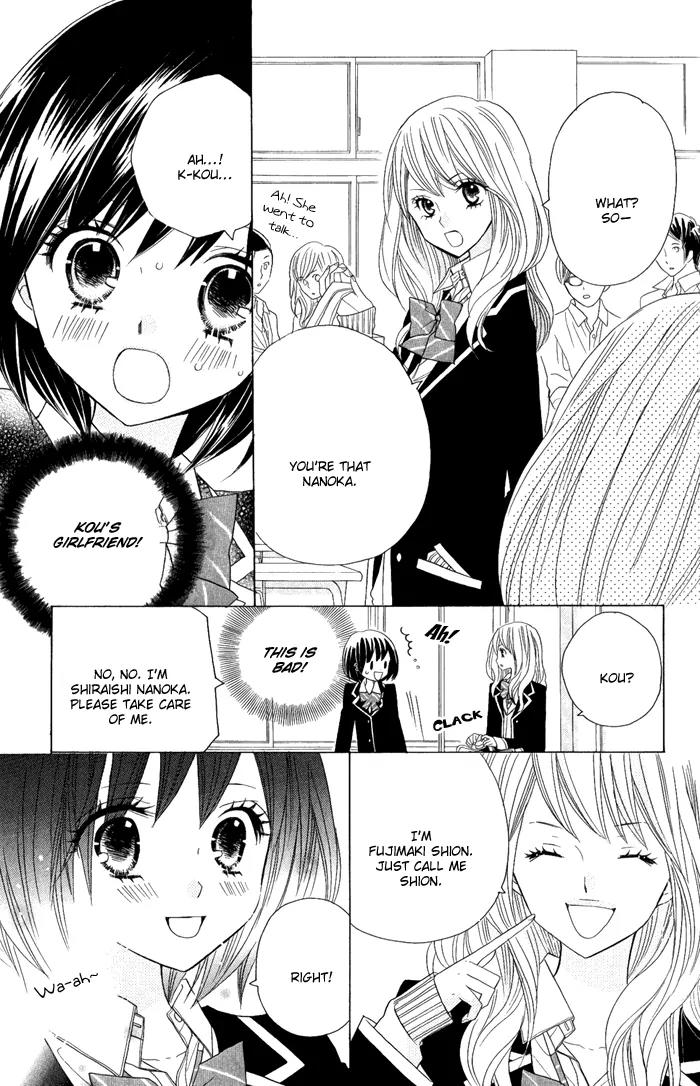 Kimi ja Nakya Dame Nanda chapter 3 page 10