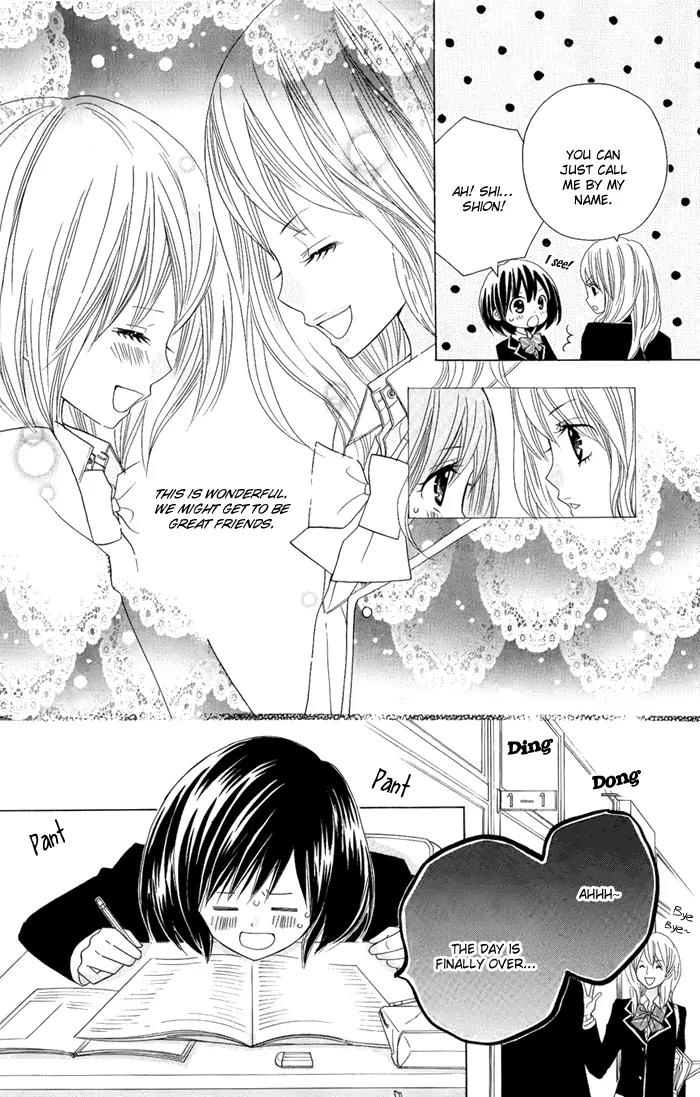 Kimi ja Nakya Dame Nanda chapter 3 page 13