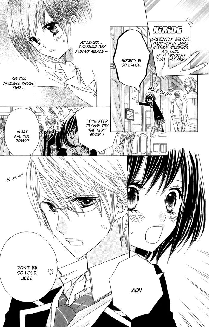 Kimi ja Nakya Dame Nanda chapter 3 page 16