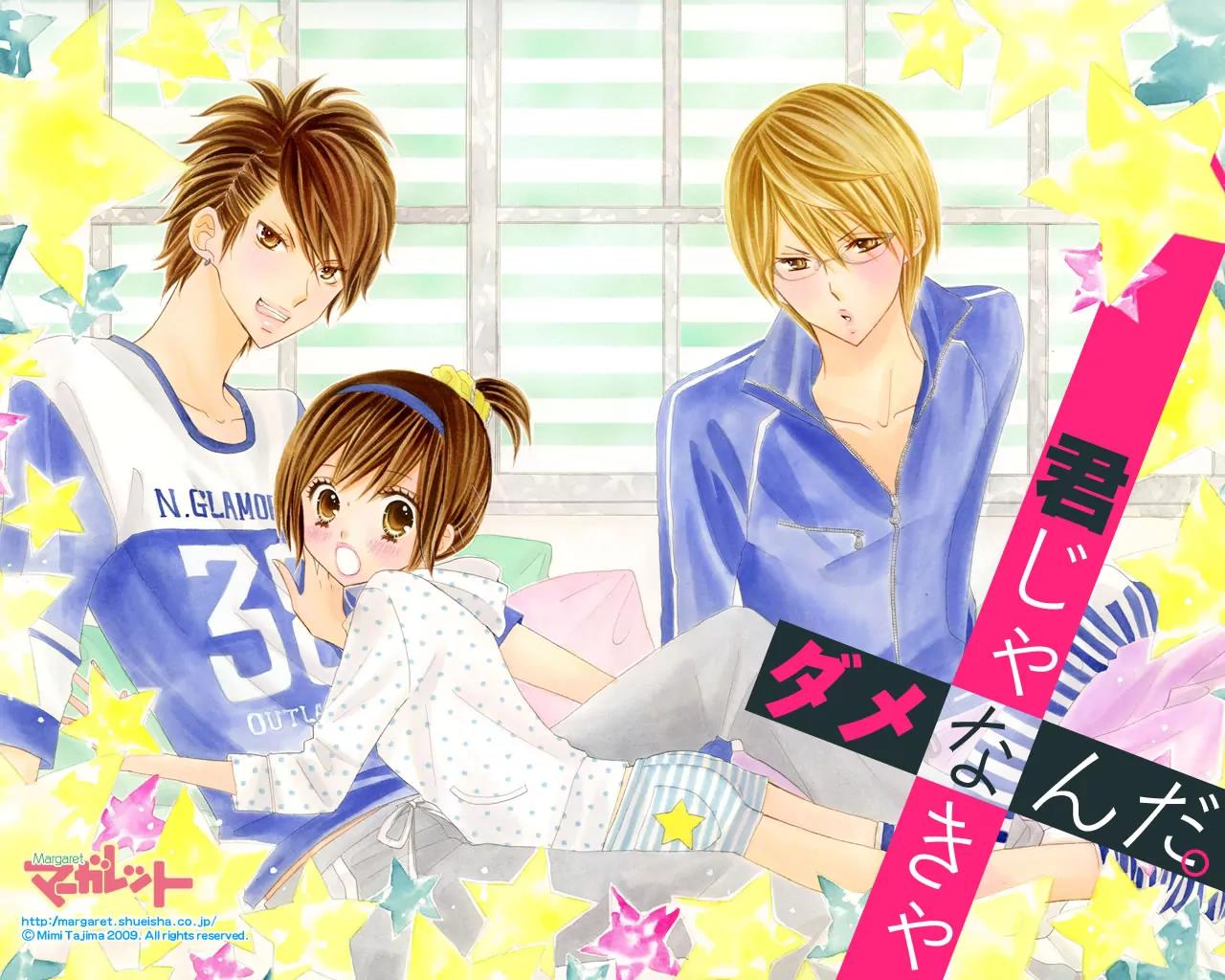 Kimi ja Nakya Dame Nanda chapter 3 page 2