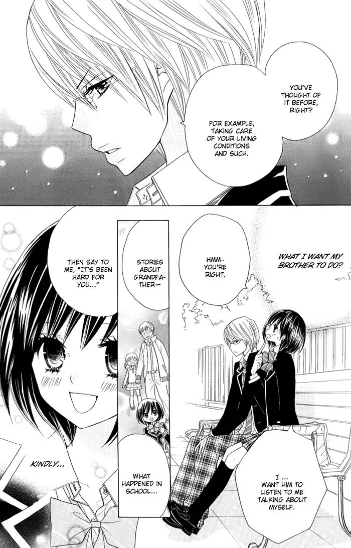 Kimi ja Nakya Dame Nanda chapter 3 page 20