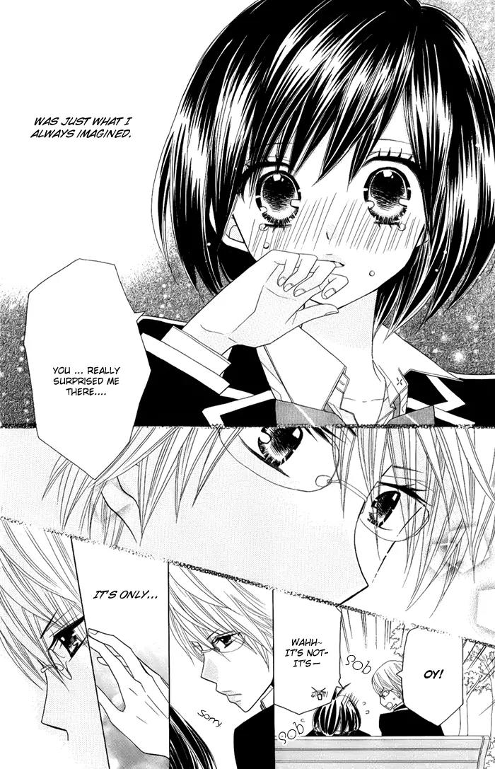 Kimi ja Nakya Dame Nanda chapter 3 page 23