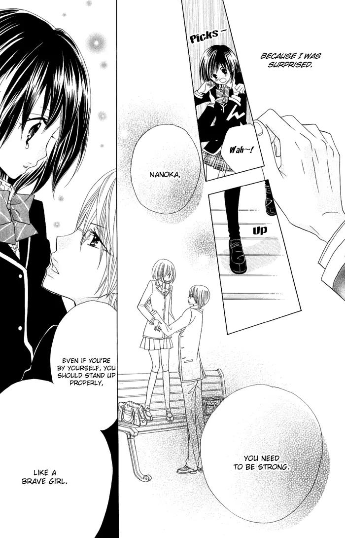 Kimi ja Nakya Dame Nanda chapter 3 page 24