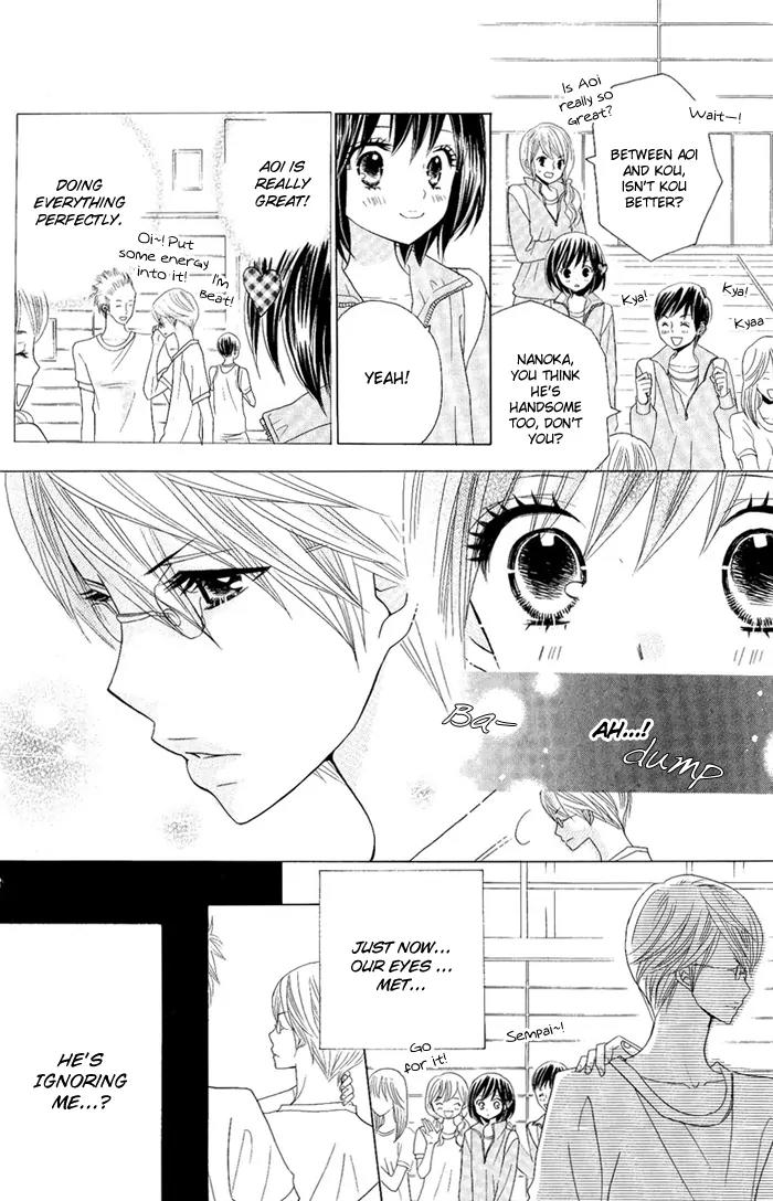 Kimi ja Nakya Dame Nanda chapter 5 page 14