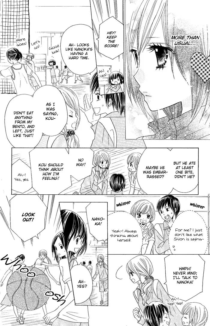 Kimi ja Nakya Dame Nanda chapter 5 page 16