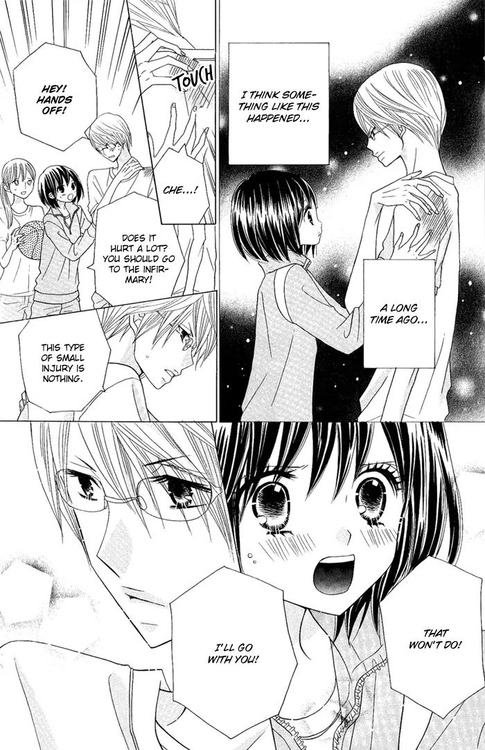 Kimi ja Nakya Dame Nanda chapter 5 page 20