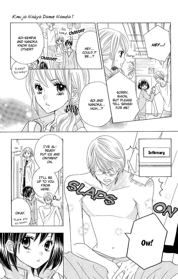 Kimi ja Nakya Dame Nanda chapter 5 page 21