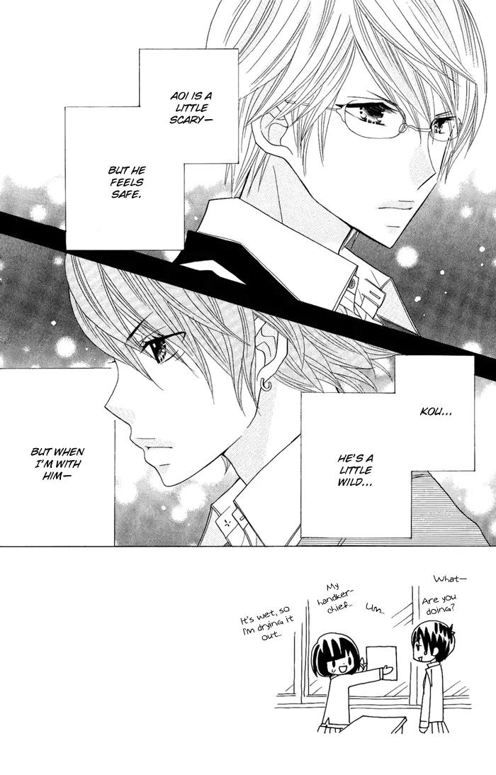 Kimi ja Nakya Dame Nanda chapter 5 page 4