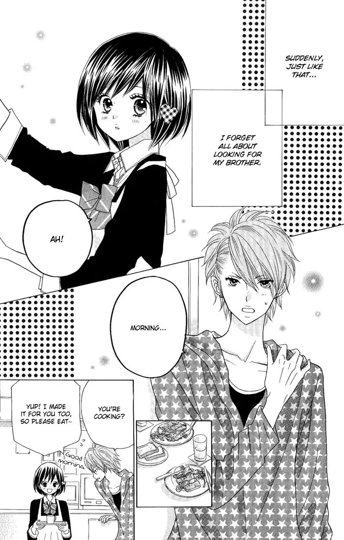 Kimi ja Nakya Dame Nanda chapter 5 page 5