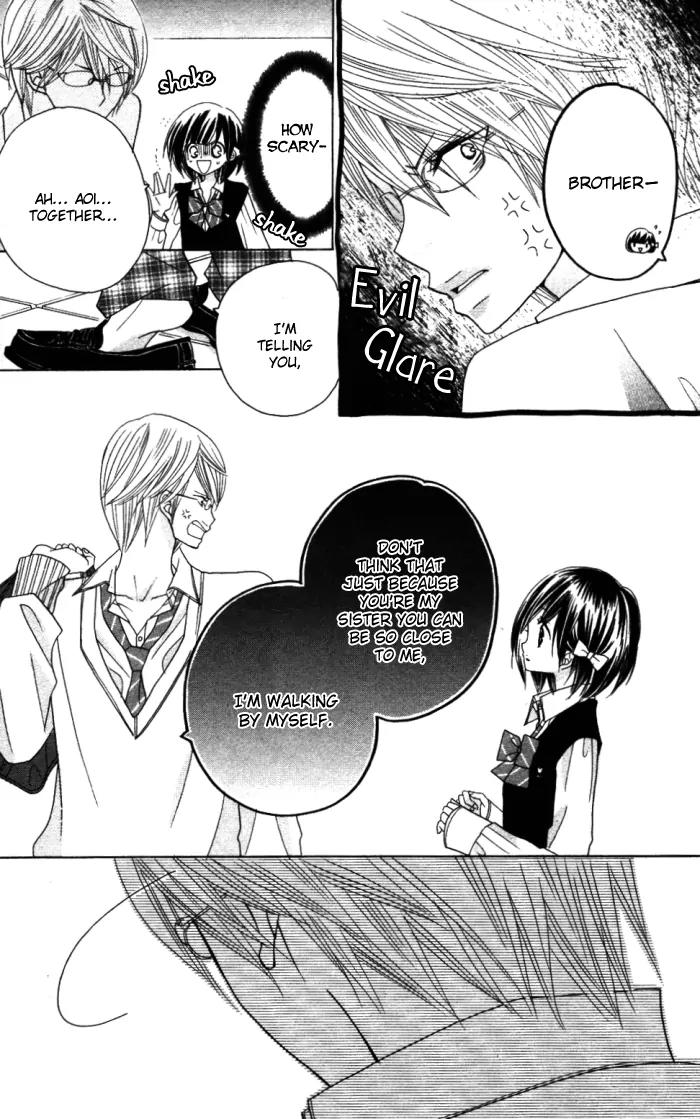 Kimi ja Nakya Dame Nanda chapter 8 page 11