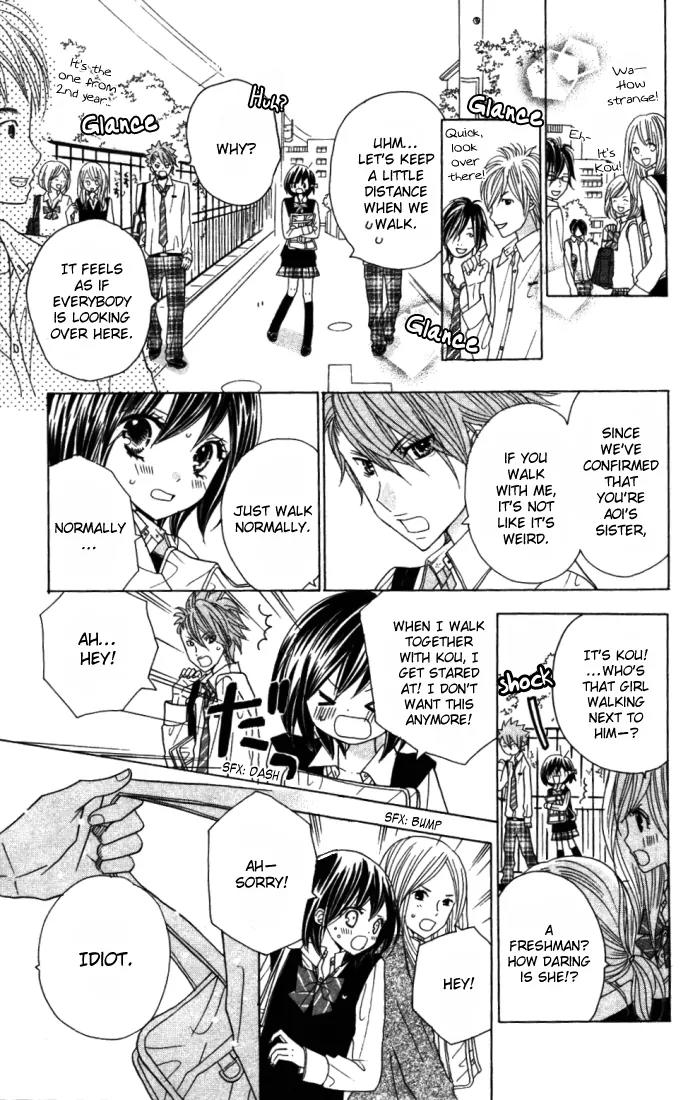 Kimi ja Nakya Dame Nanda chapter 8 page 13