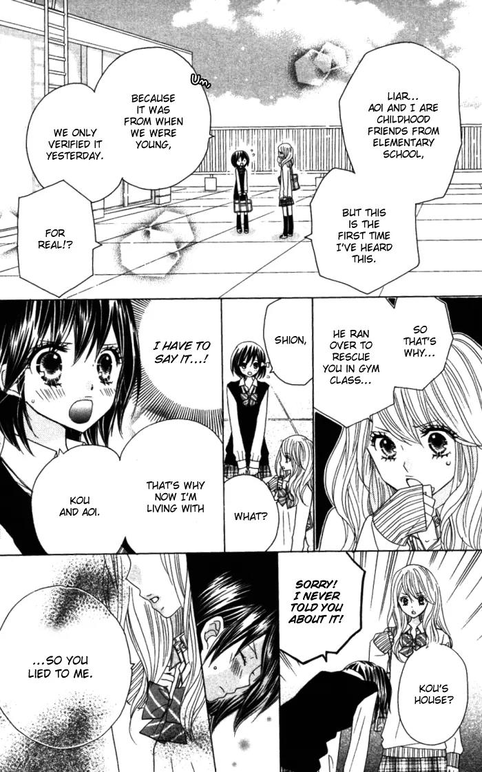 Kimi ja Nakya Dame Nanda chapter 8 page 17