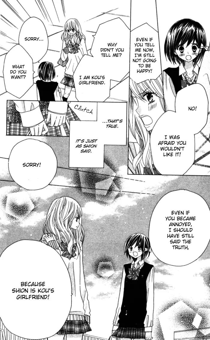 Kimi ja Nakya Dame Nanda chapter 8 page 18