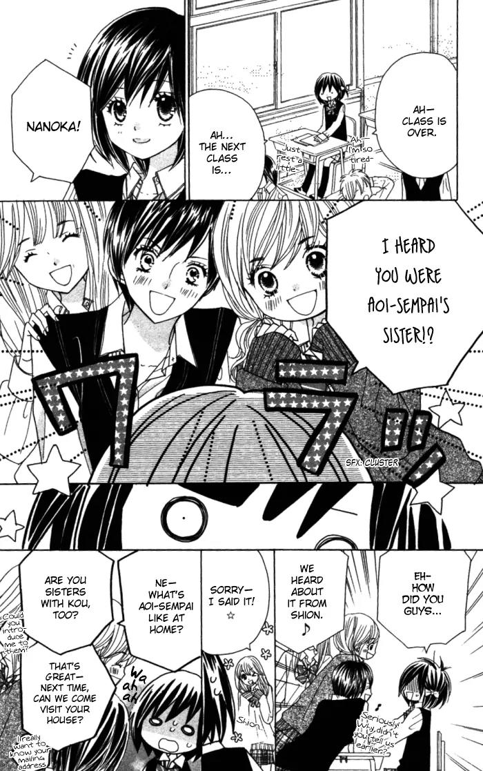 Kimi ja Nakya Dame Nanda chapter 8 page 23