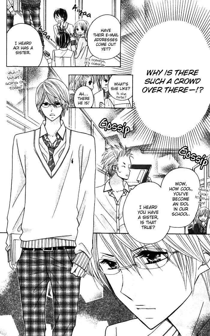 Kimi ja Nakya Dame Nanda chapter 8 page 24