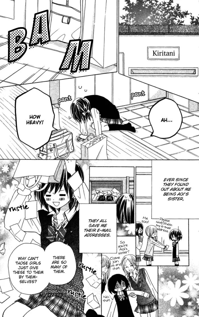 Kimi ja Nakya Dame Nanda chapter 8 page 25