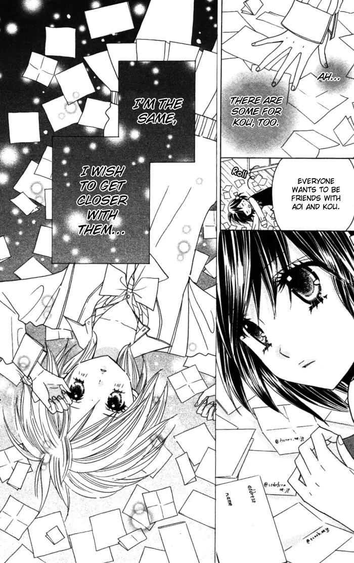 Kimi ja Nakya Dame Nanda chapter 8 page 26