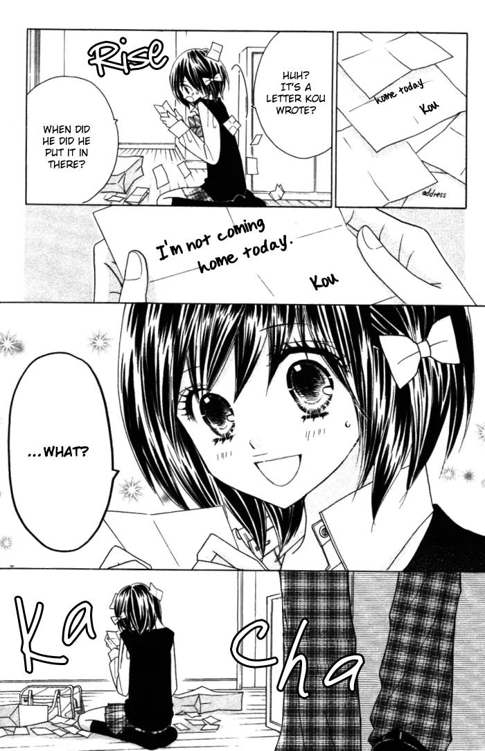 Kimi ja Nakya Dame Nanda chapter 8 page 27