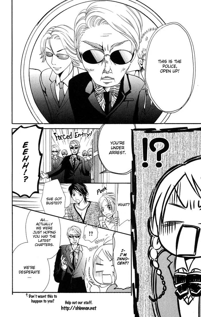 Kimi ja Nakya Dame Nanda chapter 8 page 3