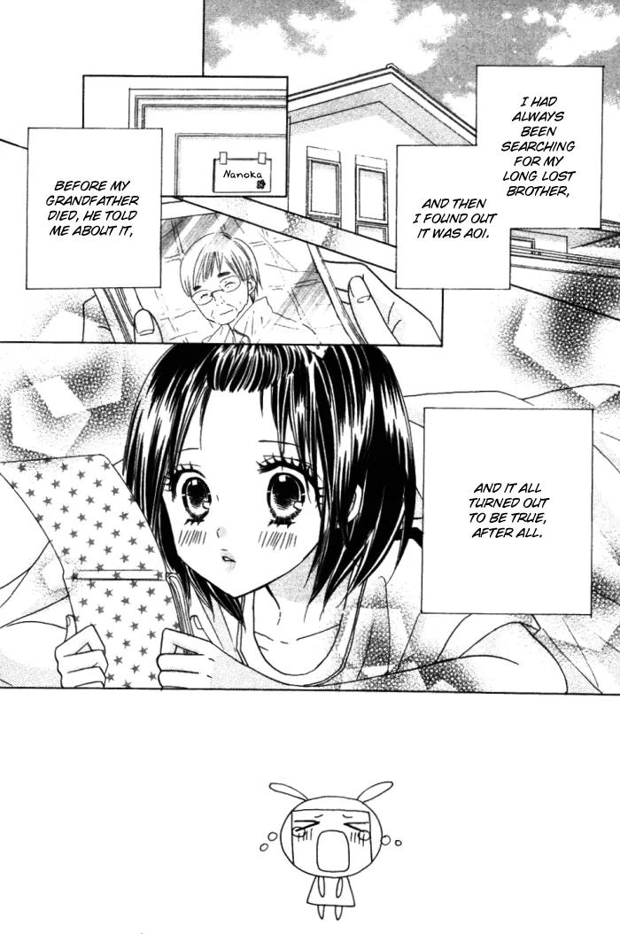 Kimi ja Nakya Dame Nanda chapter 8 page 6