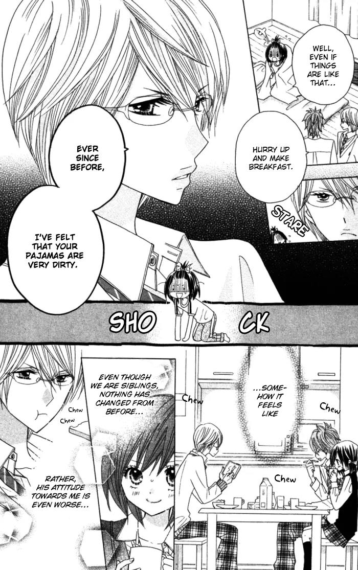 Kimi ja Nakya Dame Nanda chapter 8 page 8