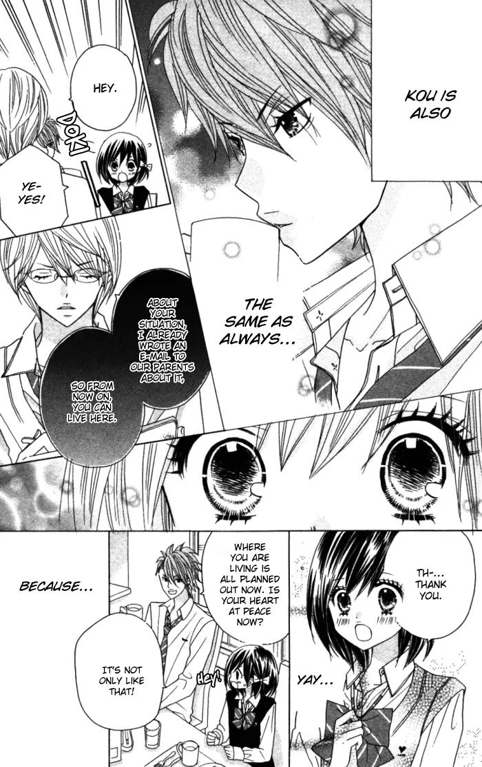 Kimi ja Nakya Dame Nanda chapter 8 page 9