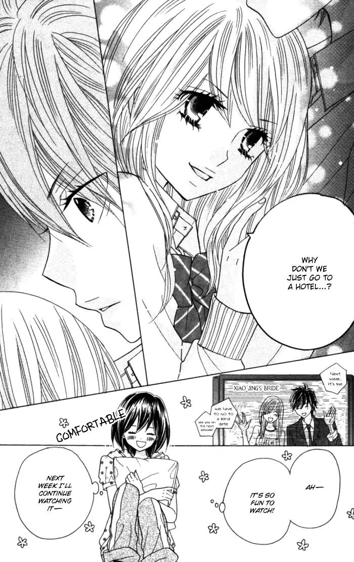 Kimi ja Nakya Dame Nanda chapter 9 page 12