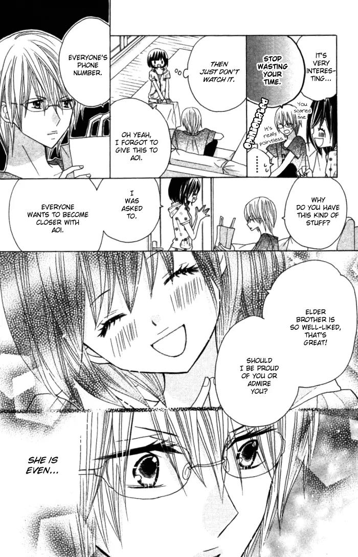 Kimi ja Nakya Dame Nanda chapter 9 page 14