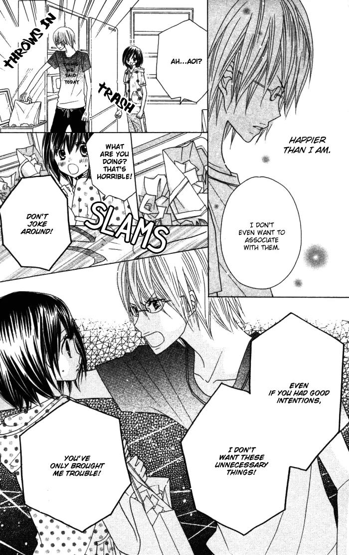 Kimi ja Nakya Dame Nanda chapter 9 page 15