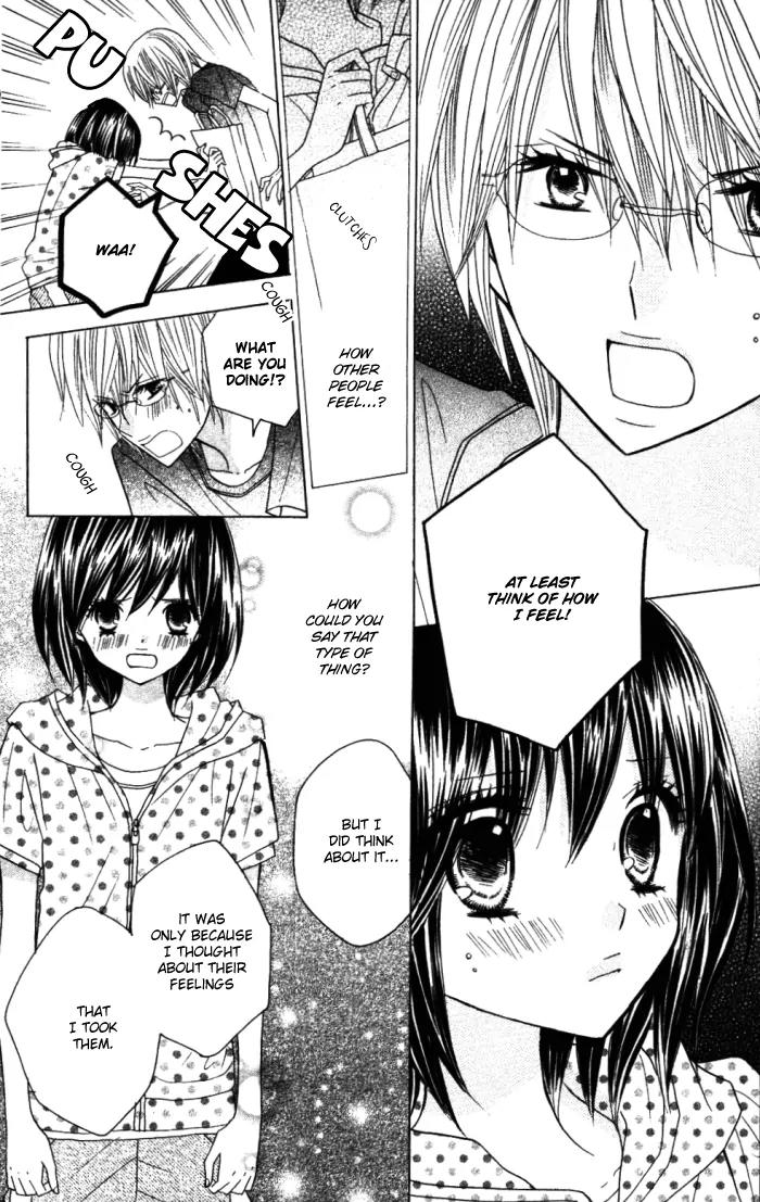 Kimi ja Nakya Dame Nanda chapter 9 page 16