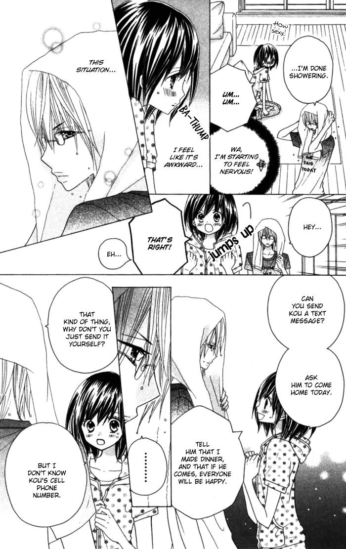 Kimi ja Nakya Dame Nanda chapter 9 page 6