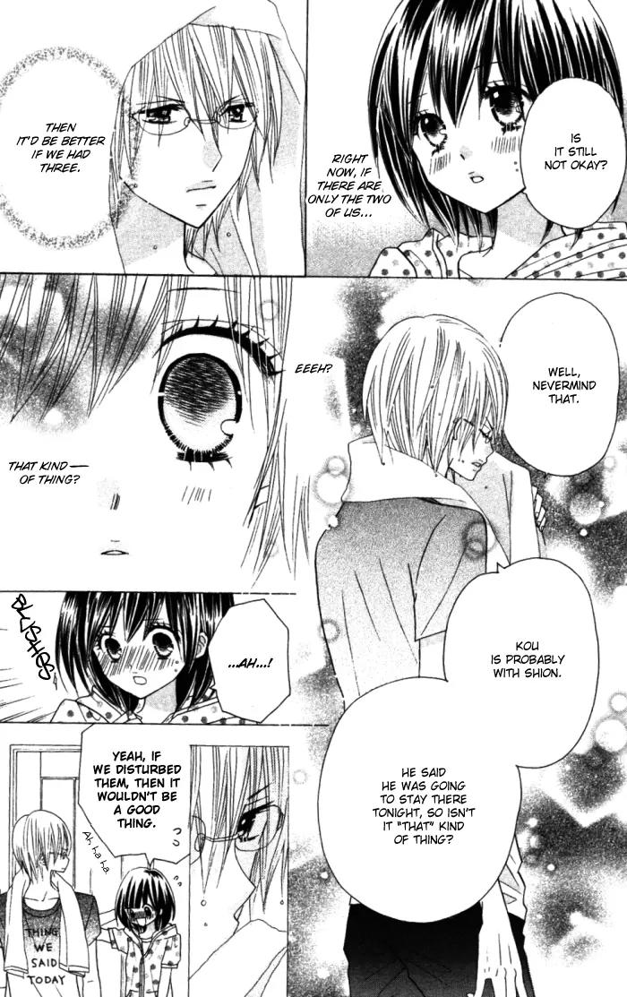 Kimi ja Nakya Dame Nanda chapter 9 page 7