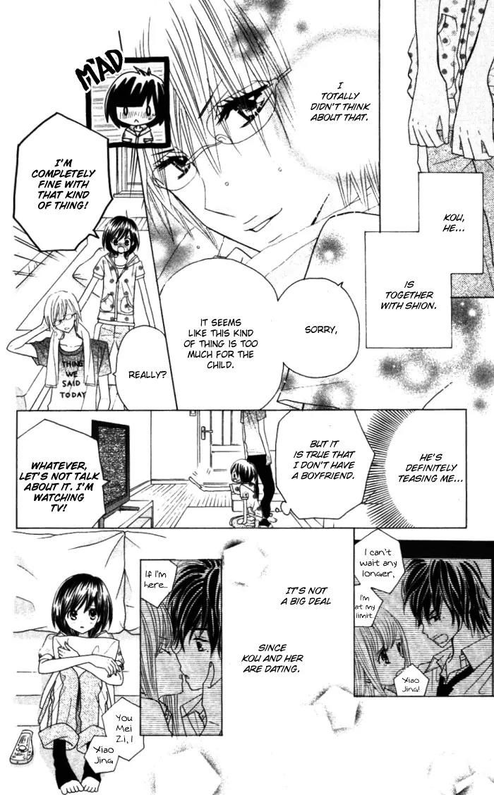 Kimi ja Nakya Dame Nanda chapter 9 page 8