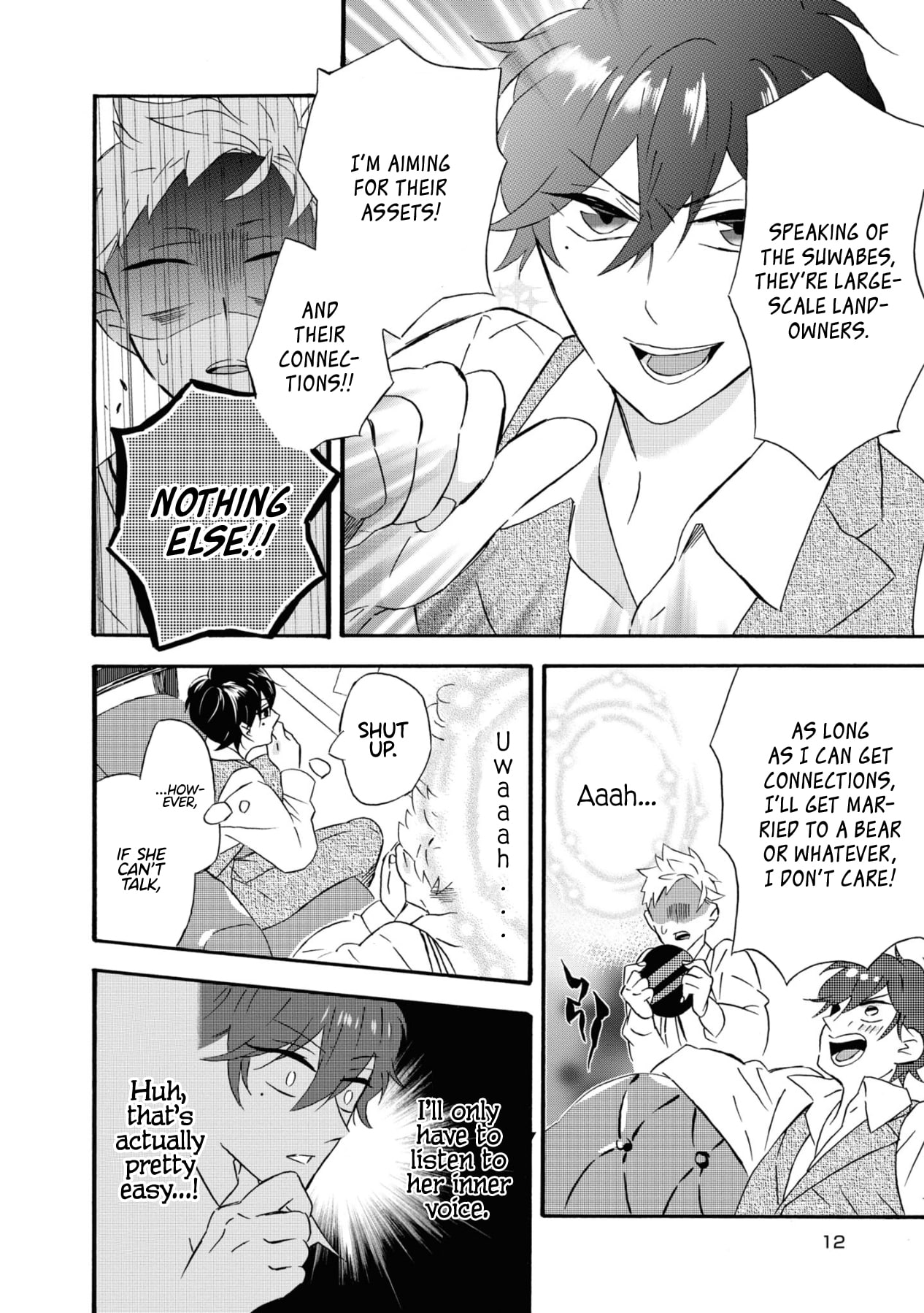 Kimi no Koe chapter 1 page 12