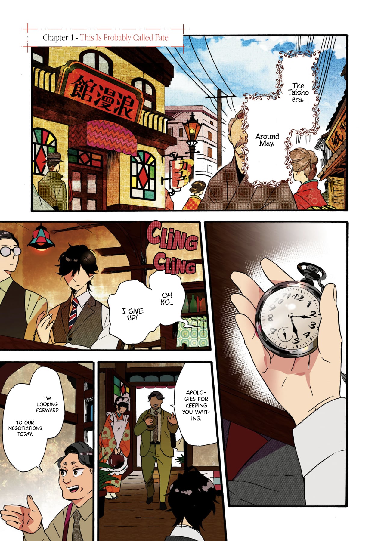 Kimi no Koe chapter 1 page 2