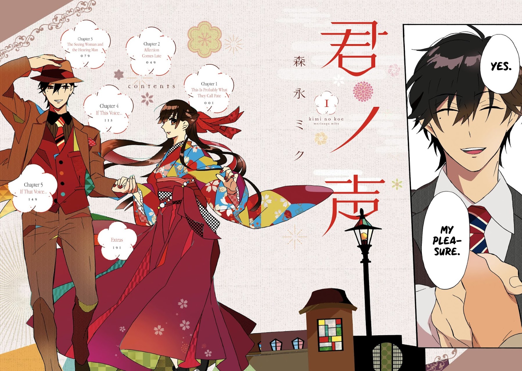 Kimi no Koe chapter 1 page 3