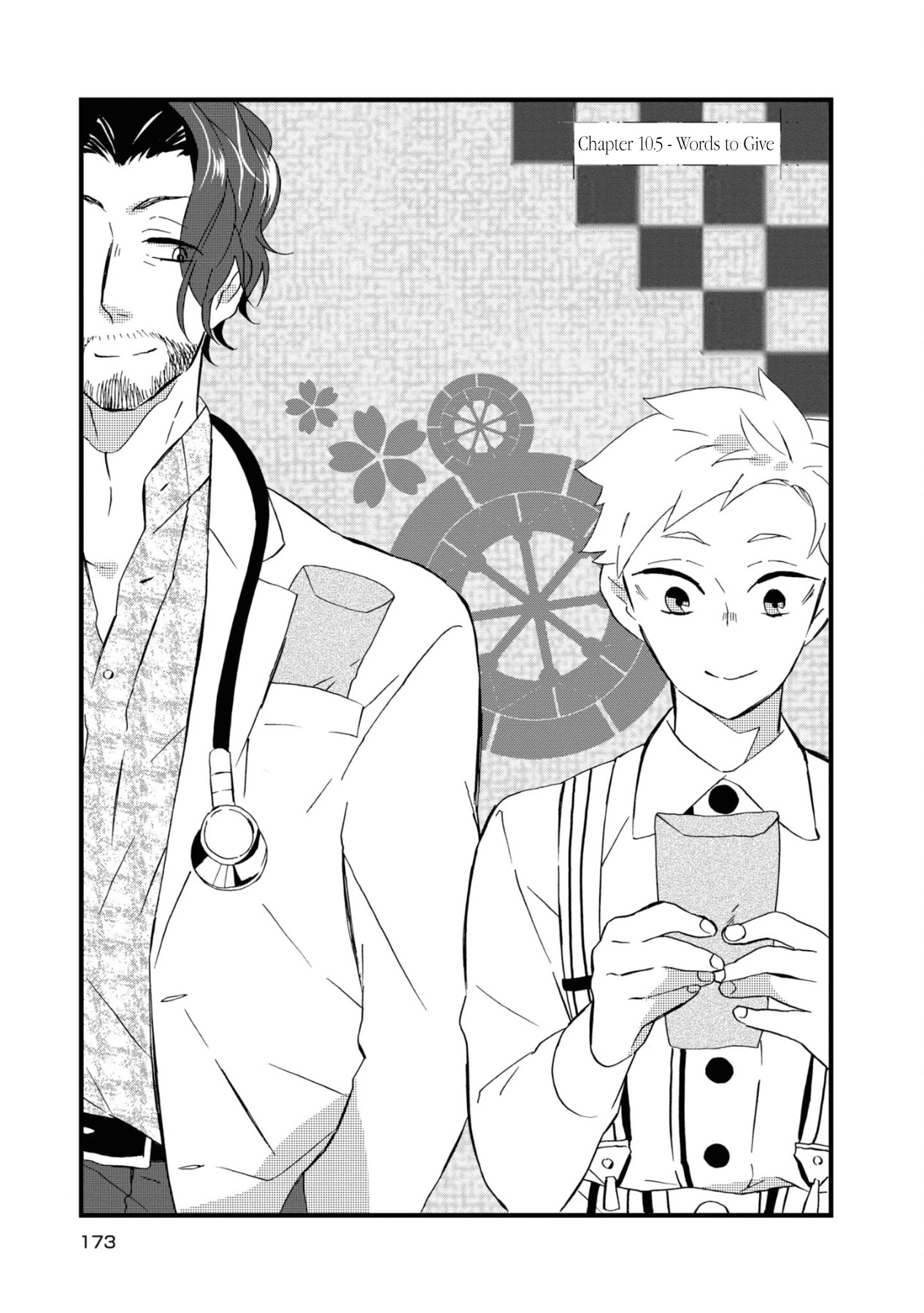 Kimi no Koe chapter 10.5 page 1