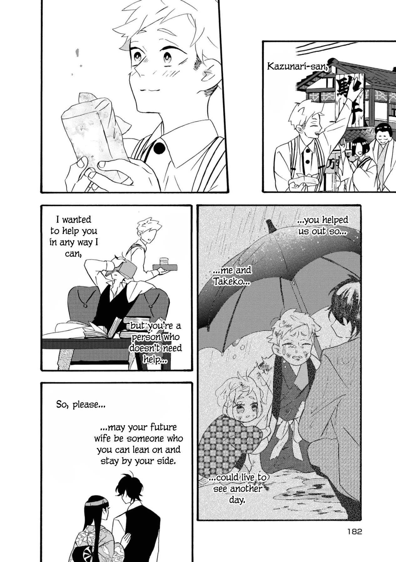 Kimi no Koe chapter 10.5 page 10