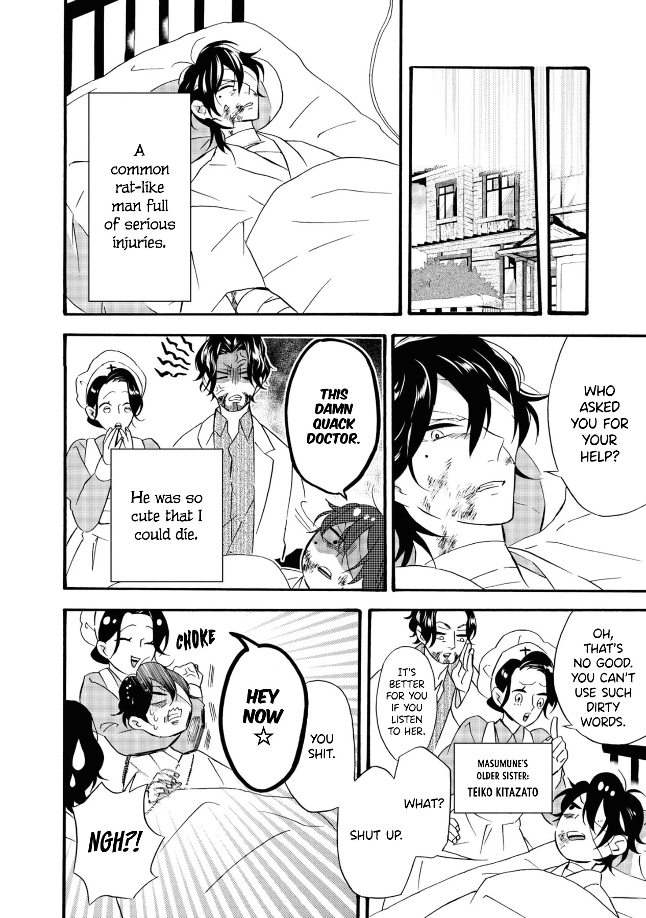 Kimi no Koe chapter 10.5 page 14