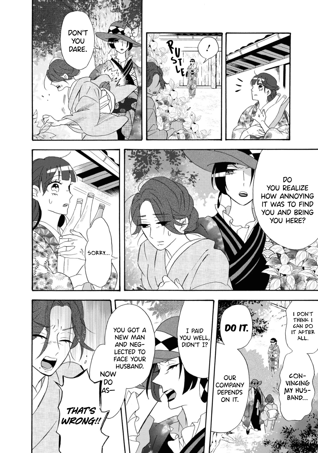 Kimi no Koe chapter 11 page 14