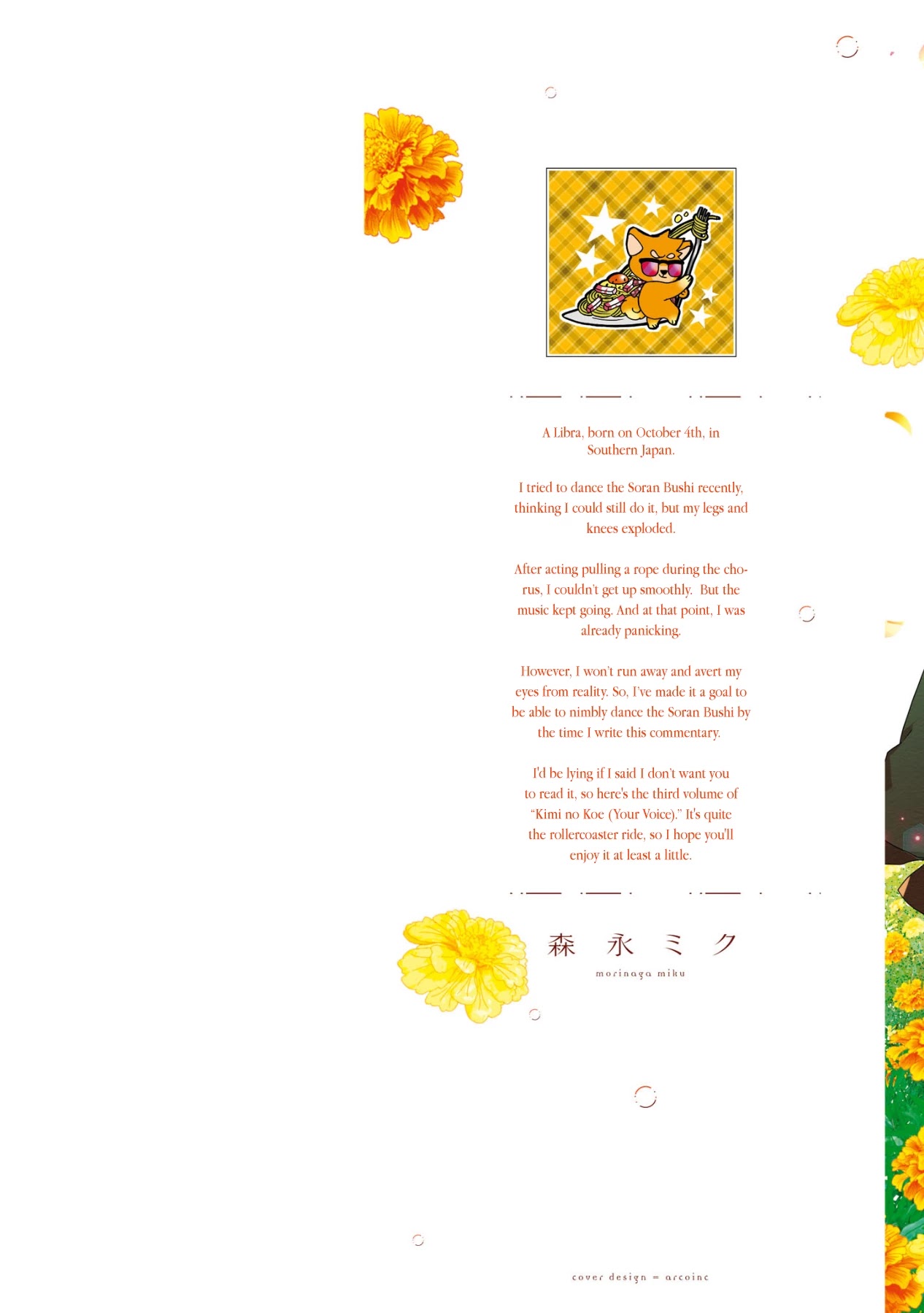 Kimi no Koe chapter 11 page 2