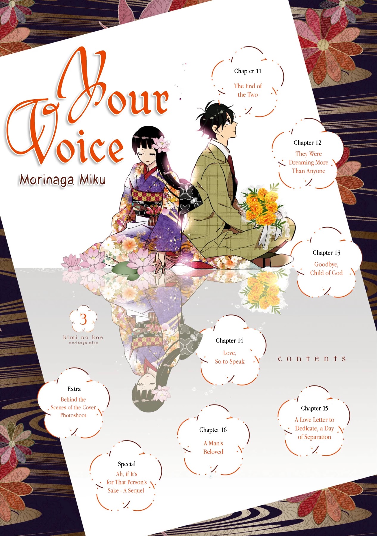 Kimi no Koe chapter 11 page 5