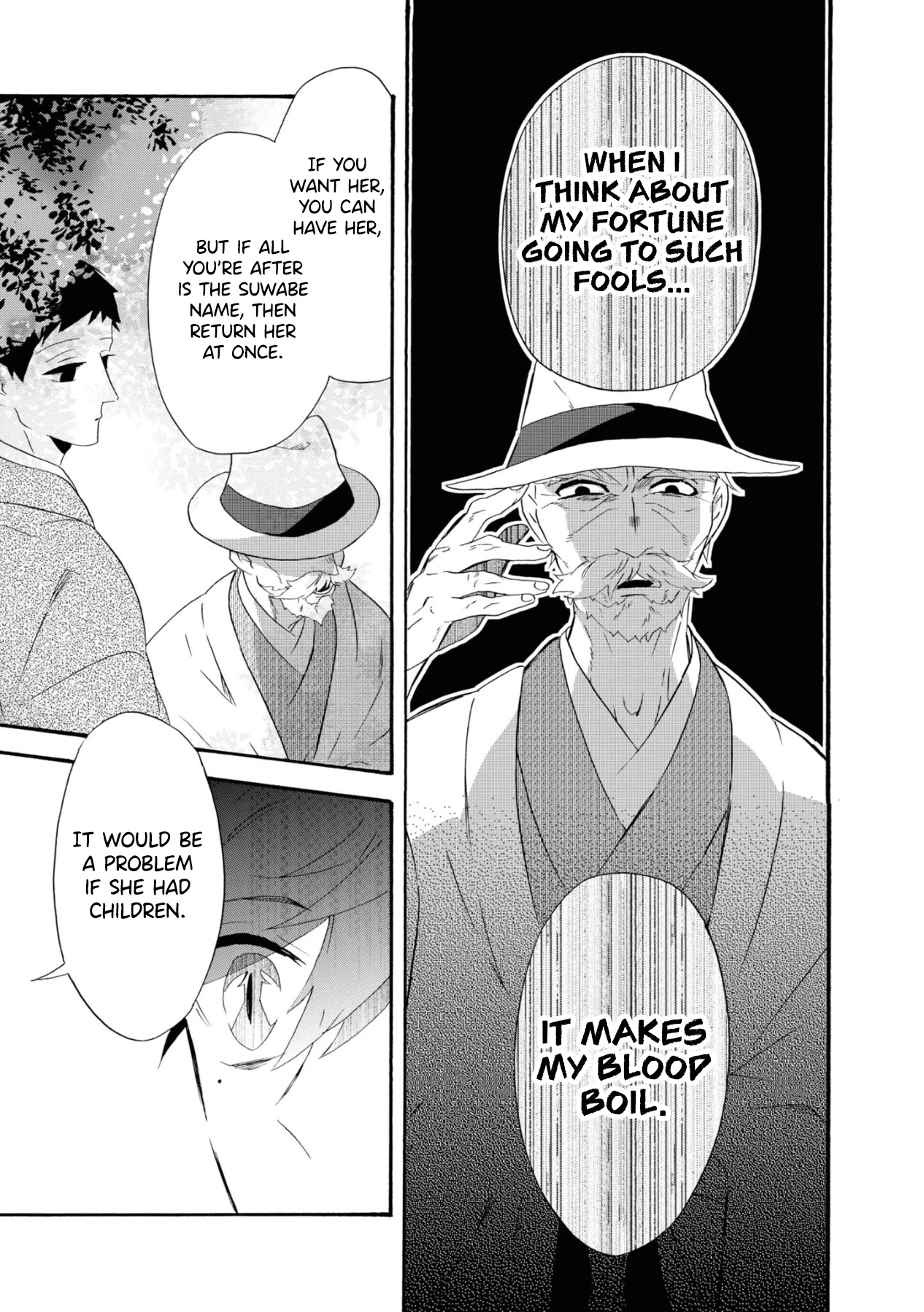 Kimi no Koe chapter 11 page 7