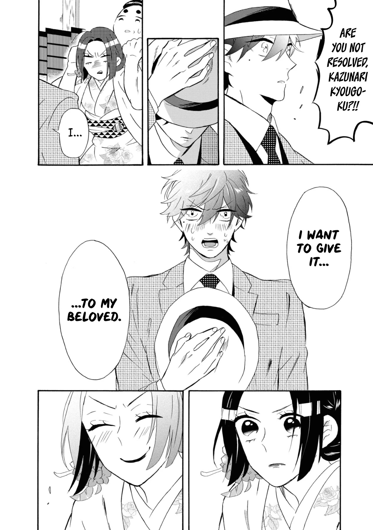 Kimi no Koe chapter 14 page 17