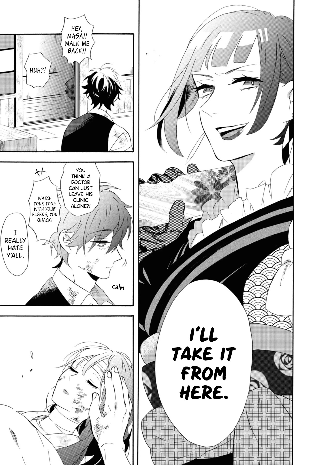 Kimi no Koe chapter 14 page 5