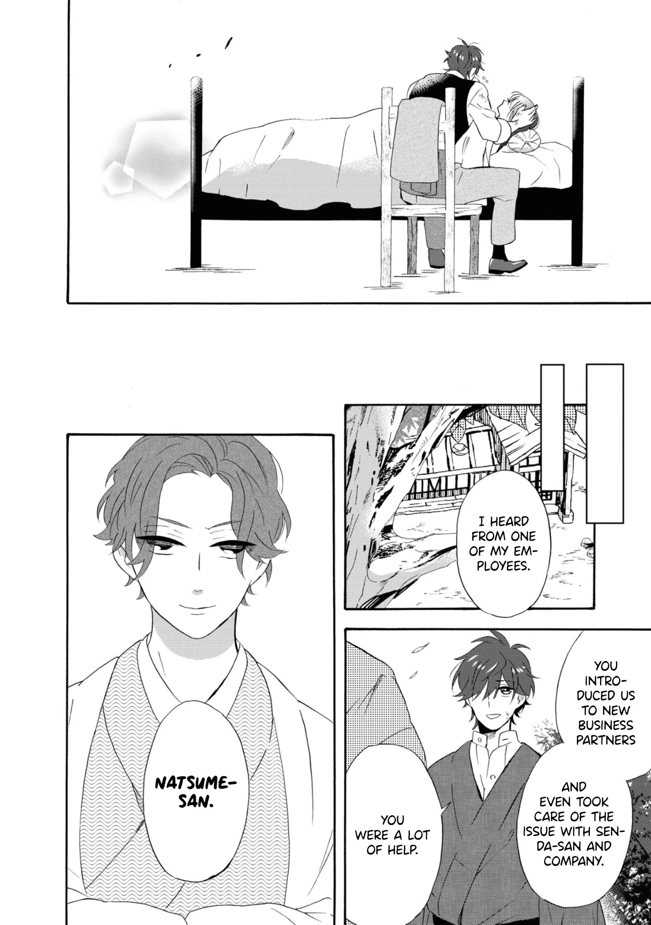 Kimi no Koe chapter 14 page 6