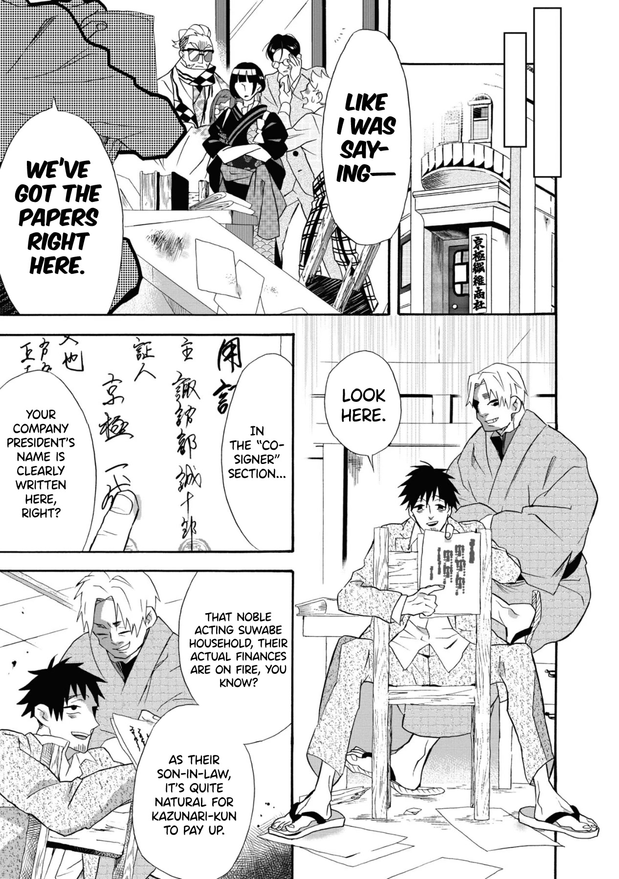 Kimi no Koe chapter 15 page 13