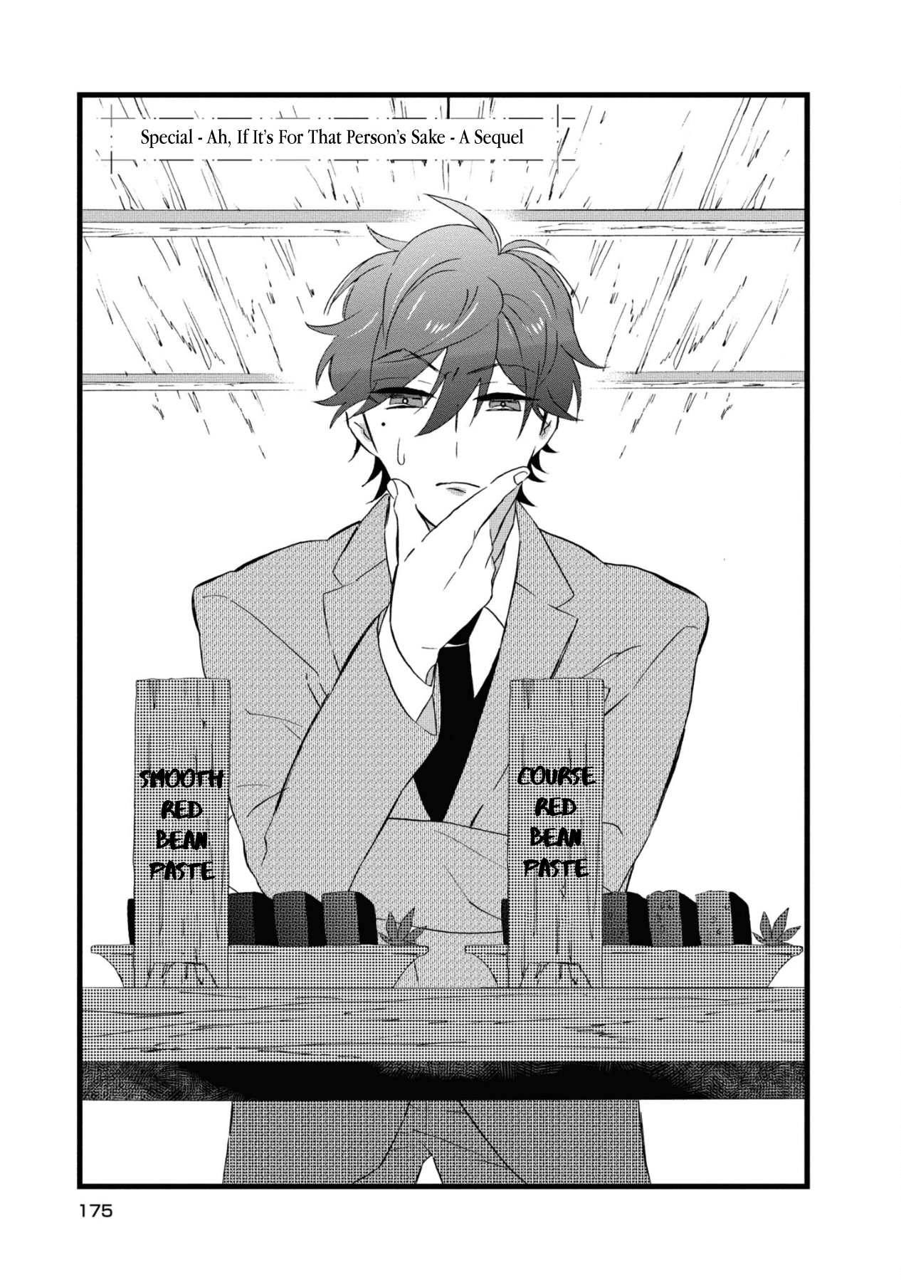 Kimi no Koe chapter 16.5 page 1