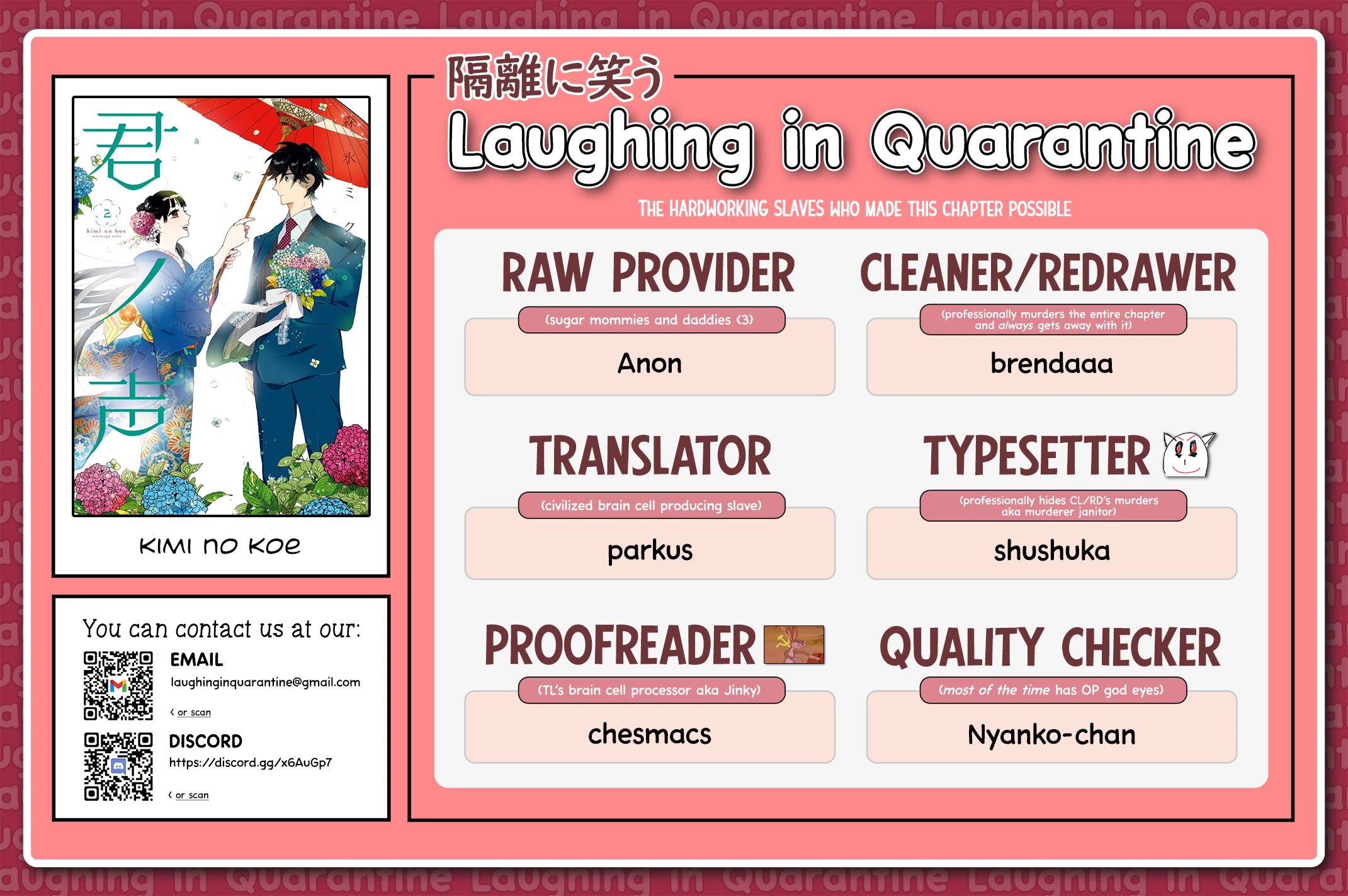 Kimi no Koe chapter 16.5 page 18