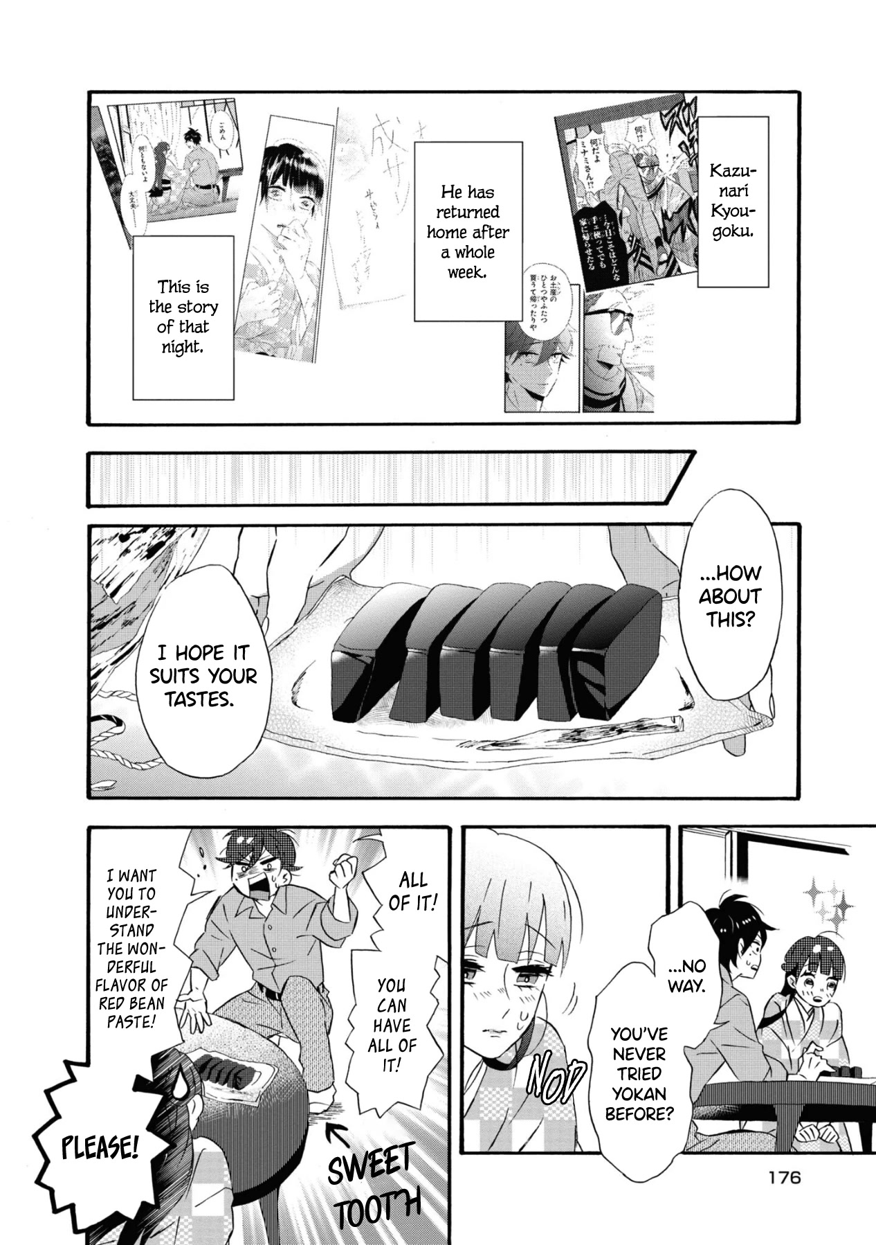 Kimi no Koe chapter 16.5 page 2